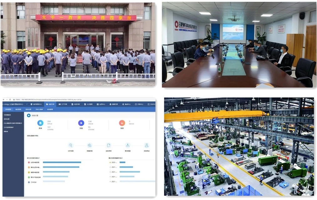 中国·7790必发集团(股份)有限公司-官方网站