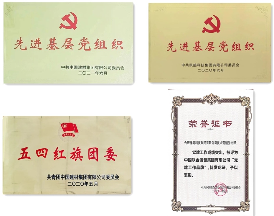 中国·7790必发集团(股份)有限公司-官方网站