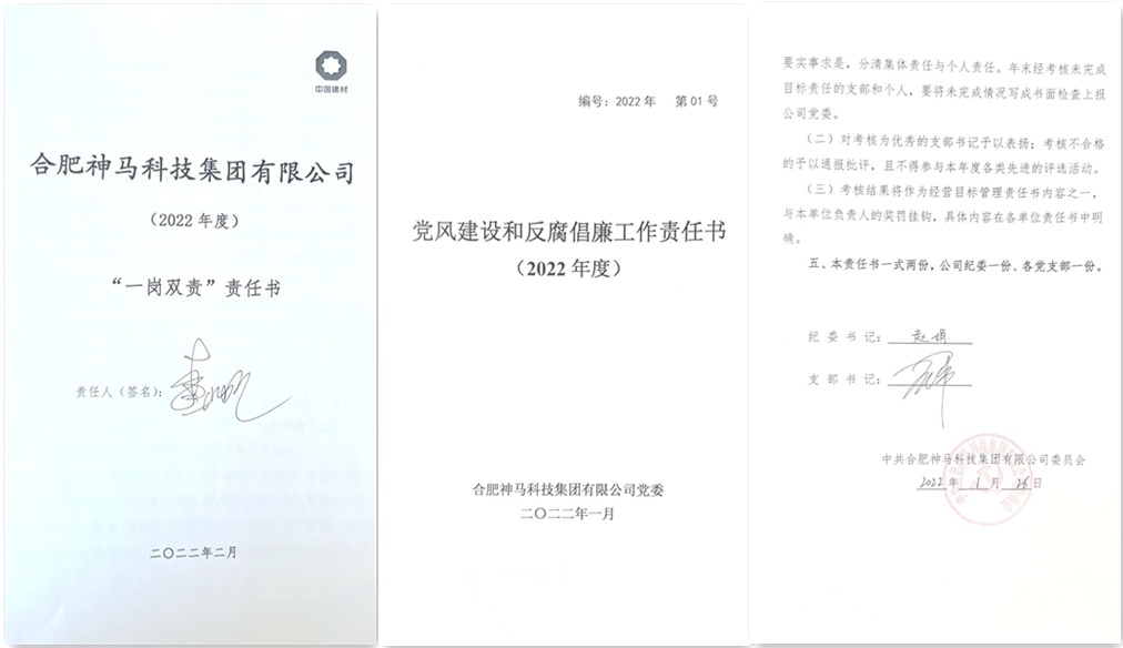 中国·7790必发集团(股份)有限公司-官方网站
