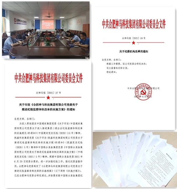 中国·7790必发集团(股份)有限公司-官方网站