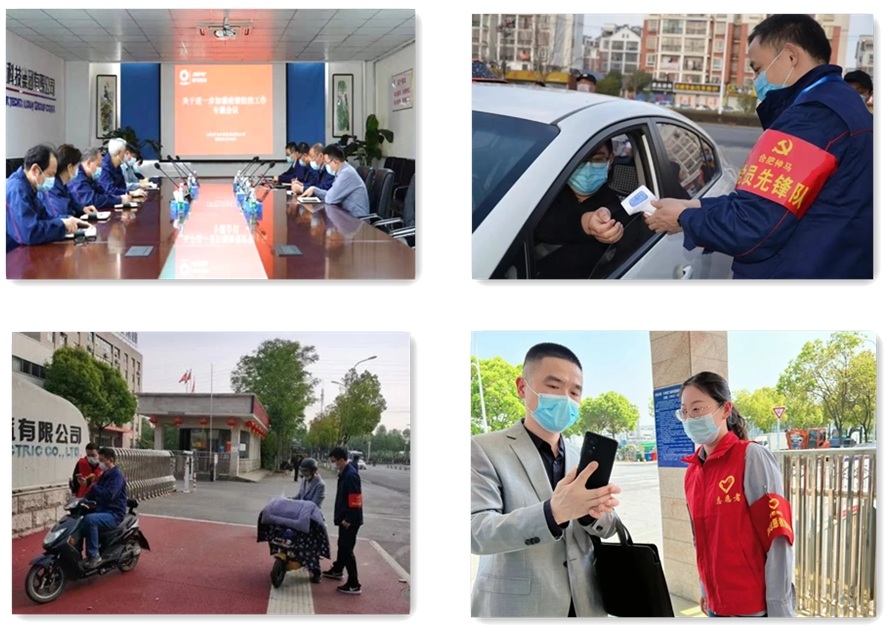 中国·7790必发集团(股份)有限公司-官方网站
