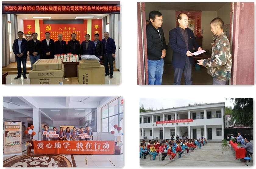 中国·7790必发集团(股份)有限公司-官方网站
