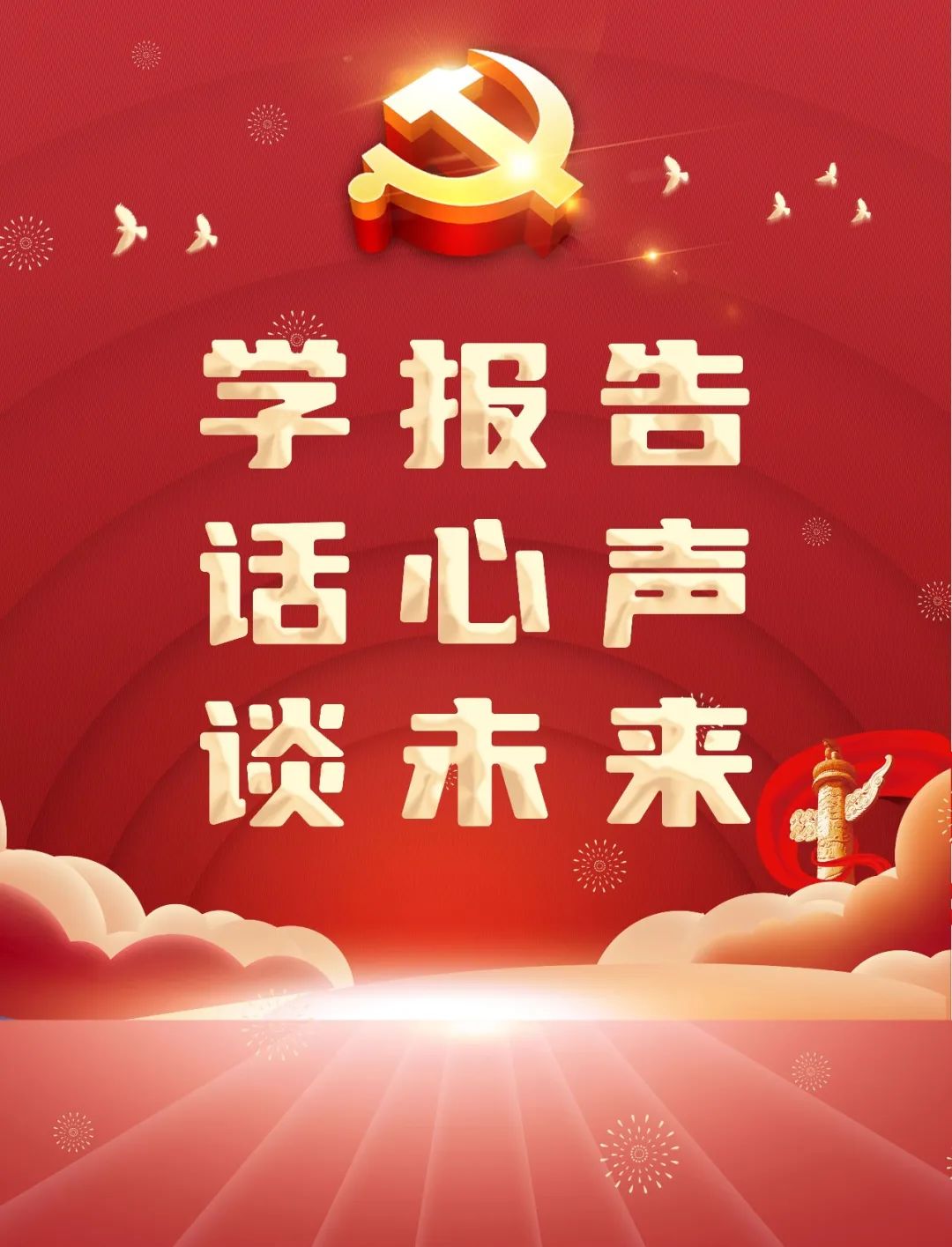 中国·7790必发集团(股份)有限公司-官方网站