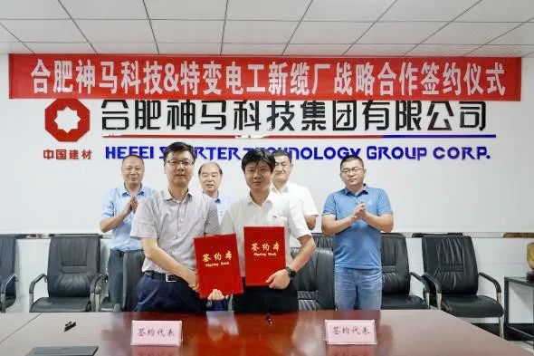 中国·7790必发集团(股份)有限公司-官方网站