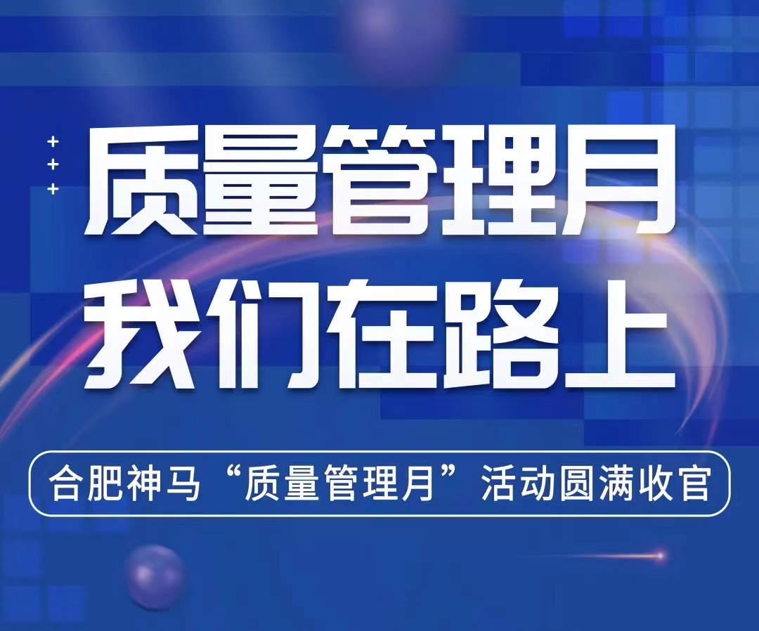 中国·7790必发集团(股份)有限公司-官方网站