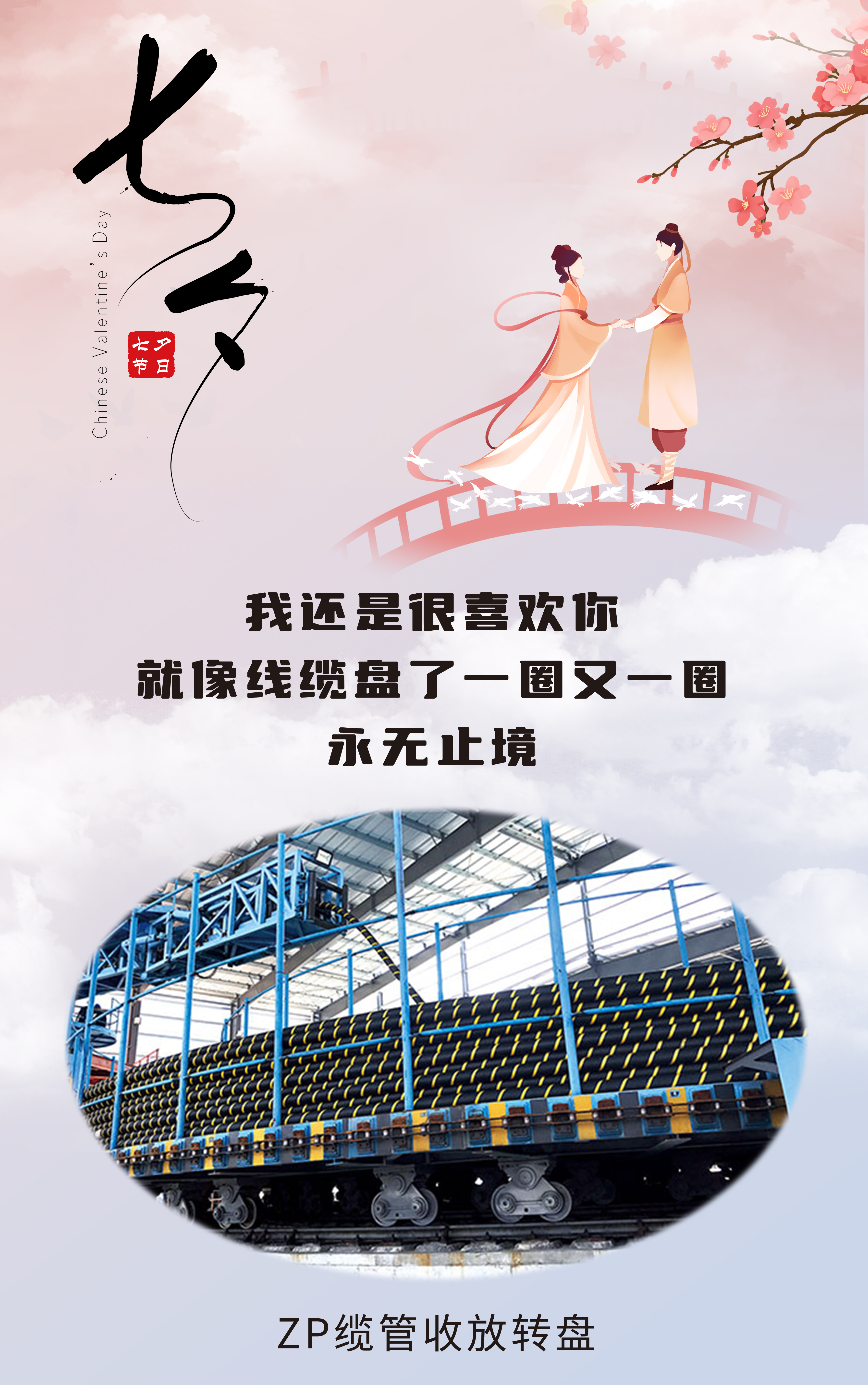 中国·7790必发集团(股份)有限公司-官方网站