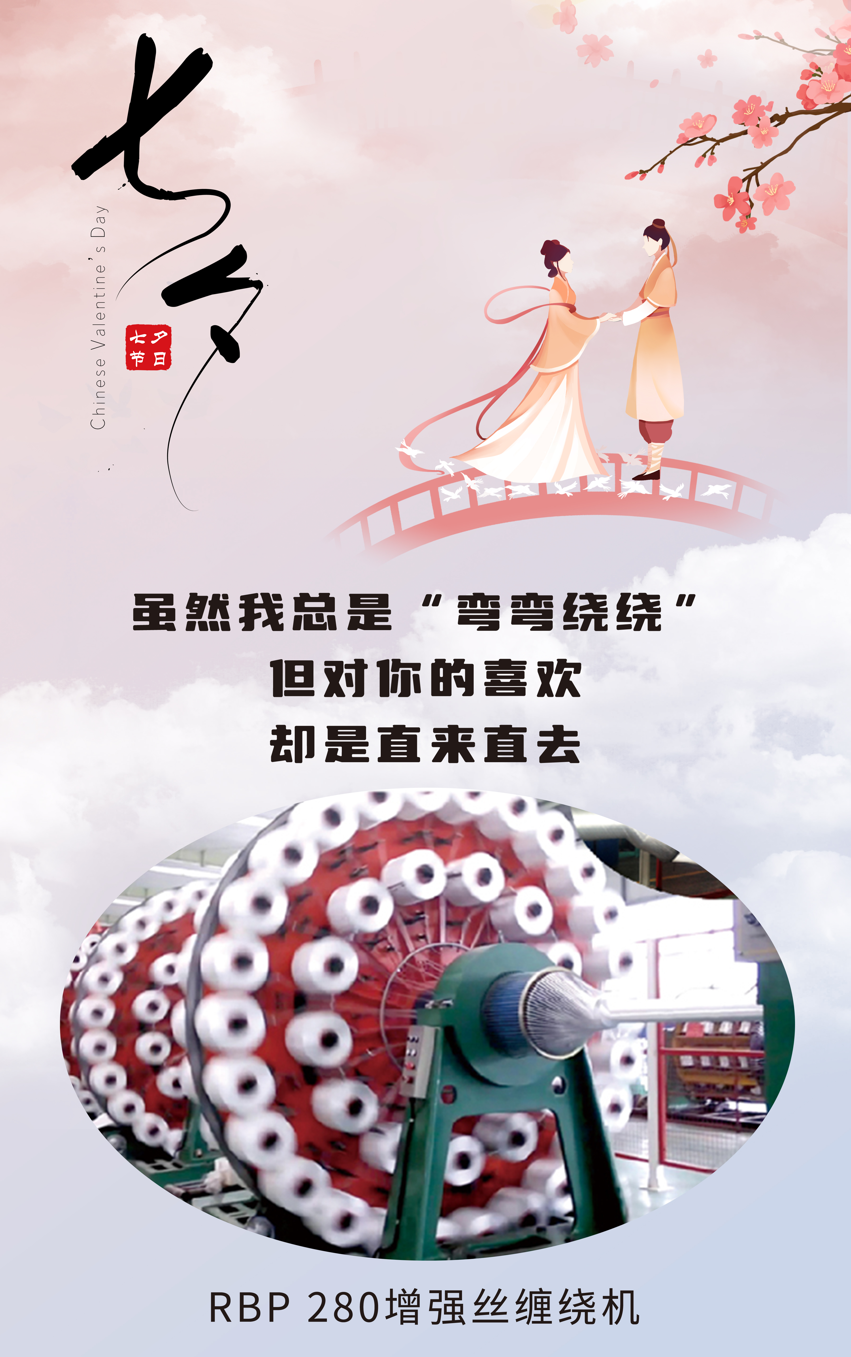 中国·7790必发集团(股份)有限公司-官方网站