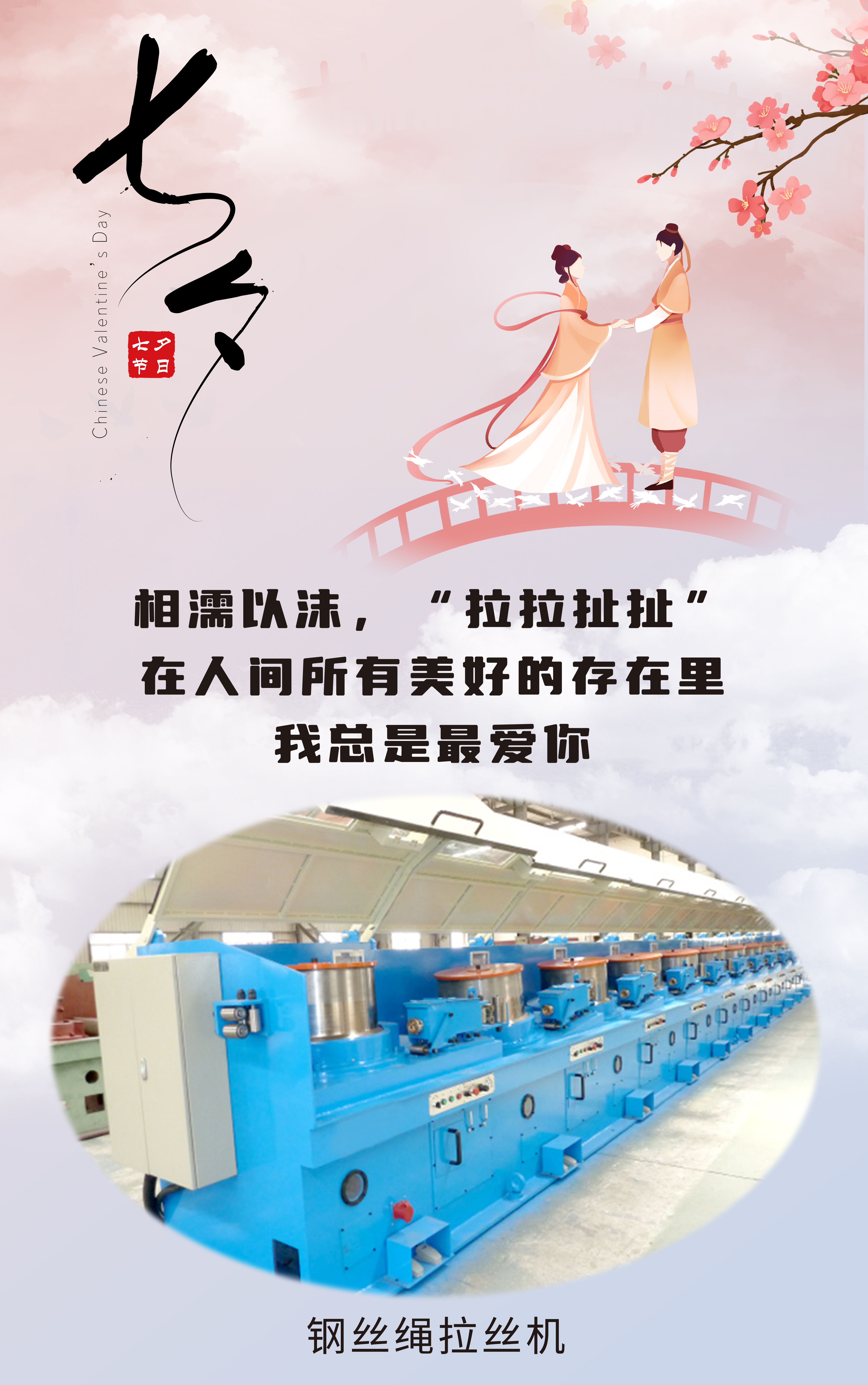 中国·7790必发集团(股份)有限公司-官方网站