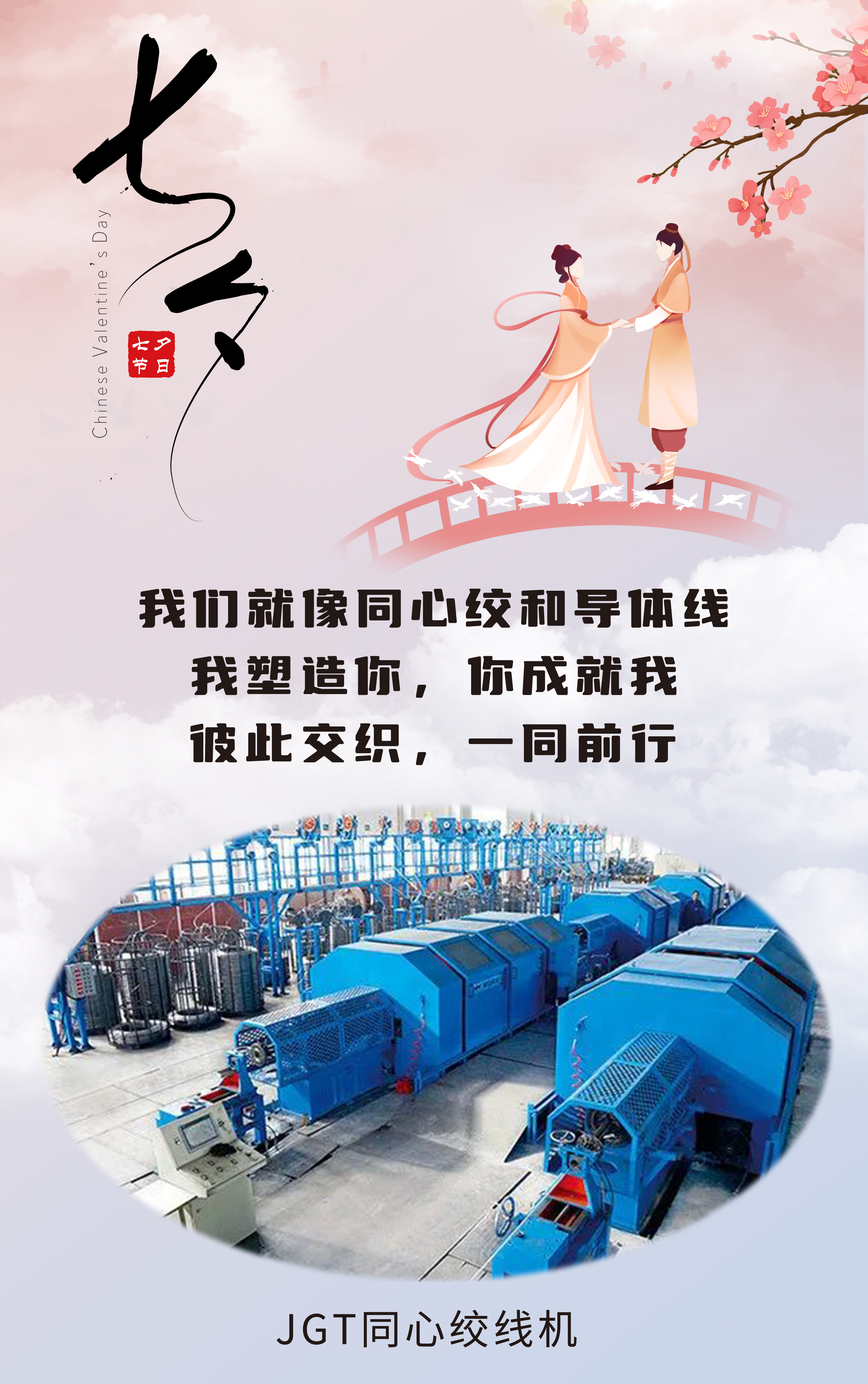 中国·7790必发集团(股份)有限公司-官方网站