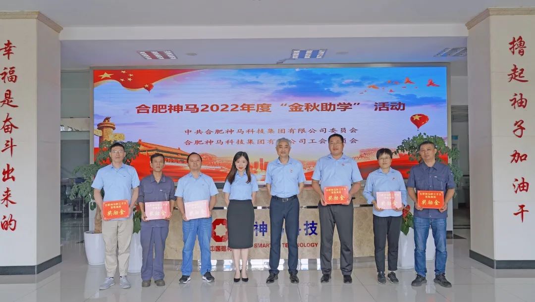 中国·7790必发集团(股份)有限公司-官方网站