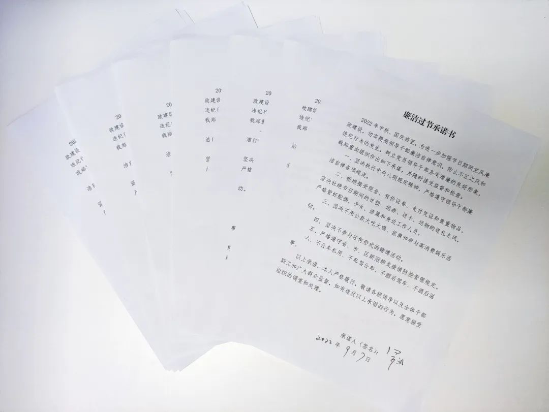 中国·7790必发集团(股份)有限公司-官方网站