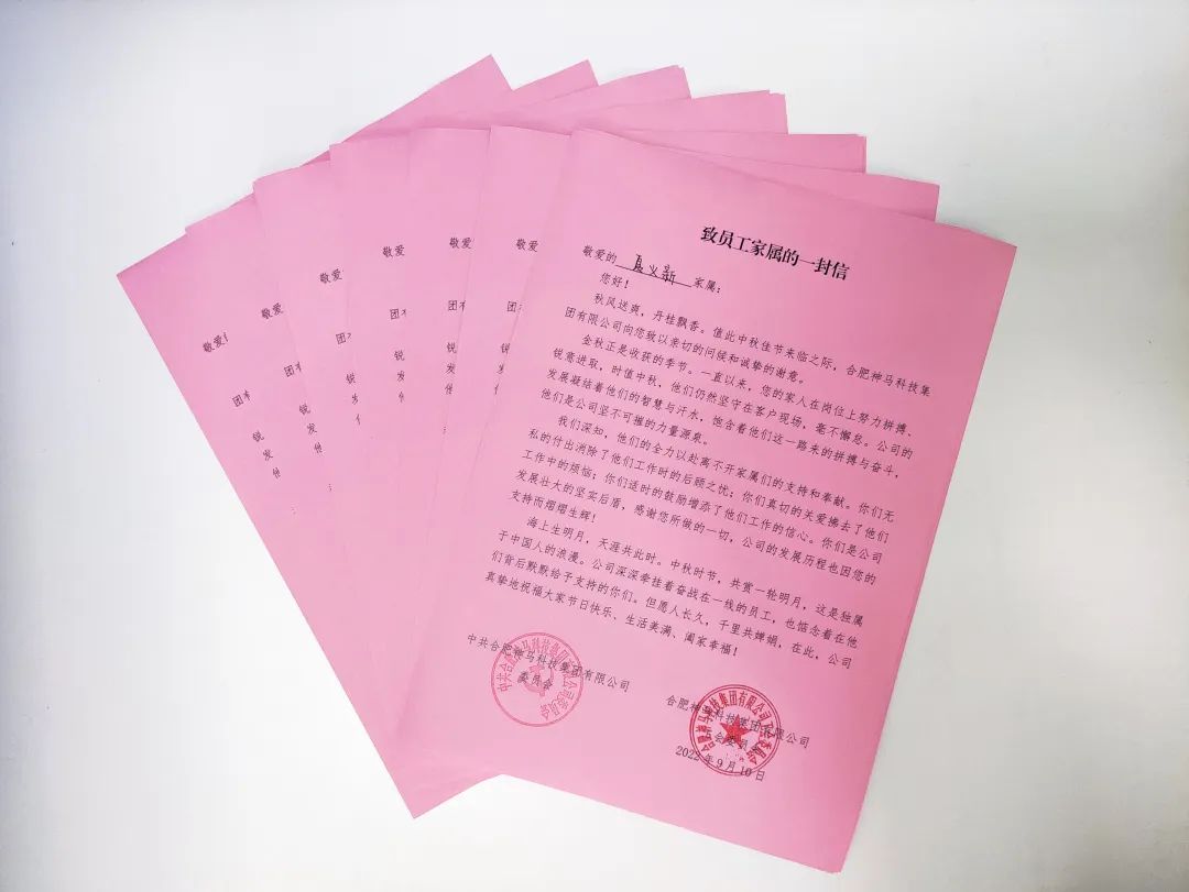 中国·7790必发集团(股份)有限公司-官方网站