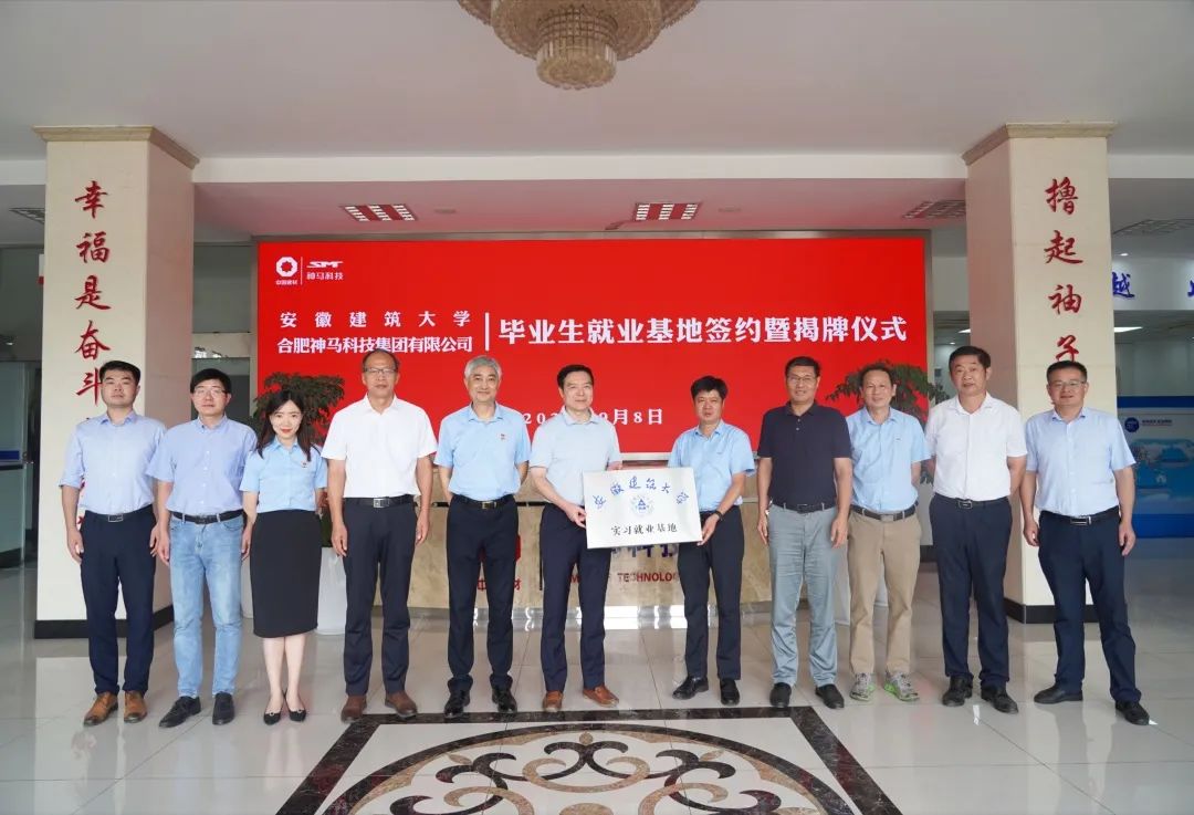 中国·7790必发集团(股份)有限公司-官方网站