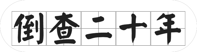 中国·7790必发集团(股份)有限公司-官方网站