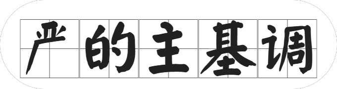 中国·7790必发集团(股份)有限公司-官方网站