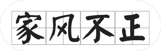 中国·7790必发集团(股份)有限公司-官方网站