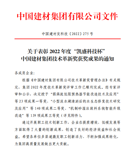 中国·7790必发集团(股份)有限公司-官方网站