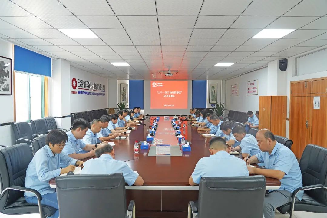 中国·7790必发集团(股份)有限公司-官方网站