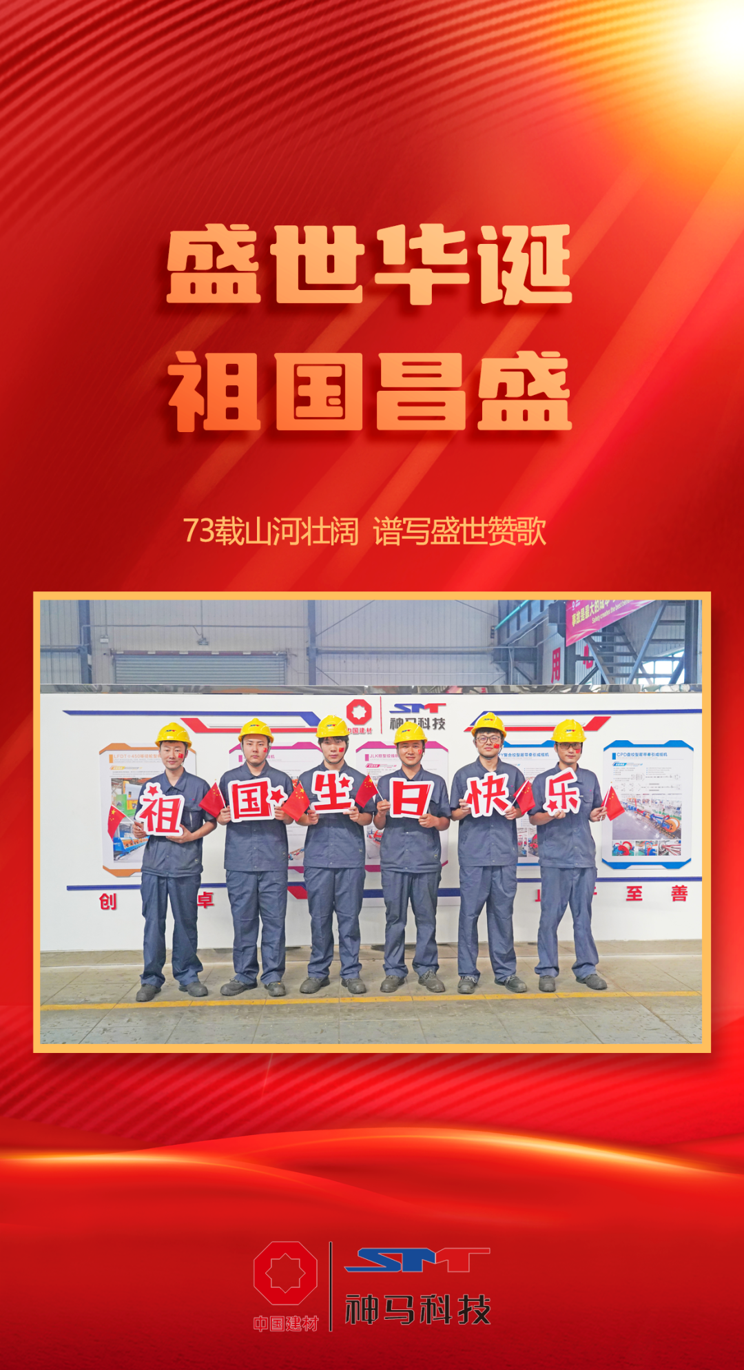 中国·7790必发集团(股份)有限公司-官方网站