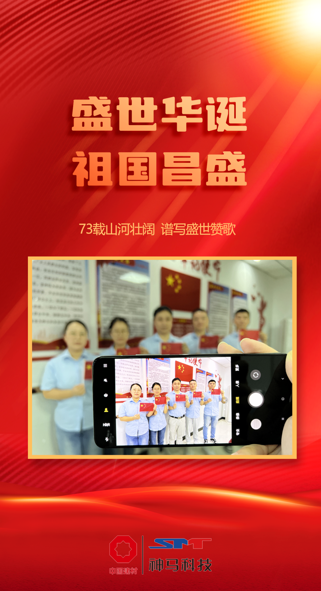 中国·7790必发集团(股份)有限公司-官方网站