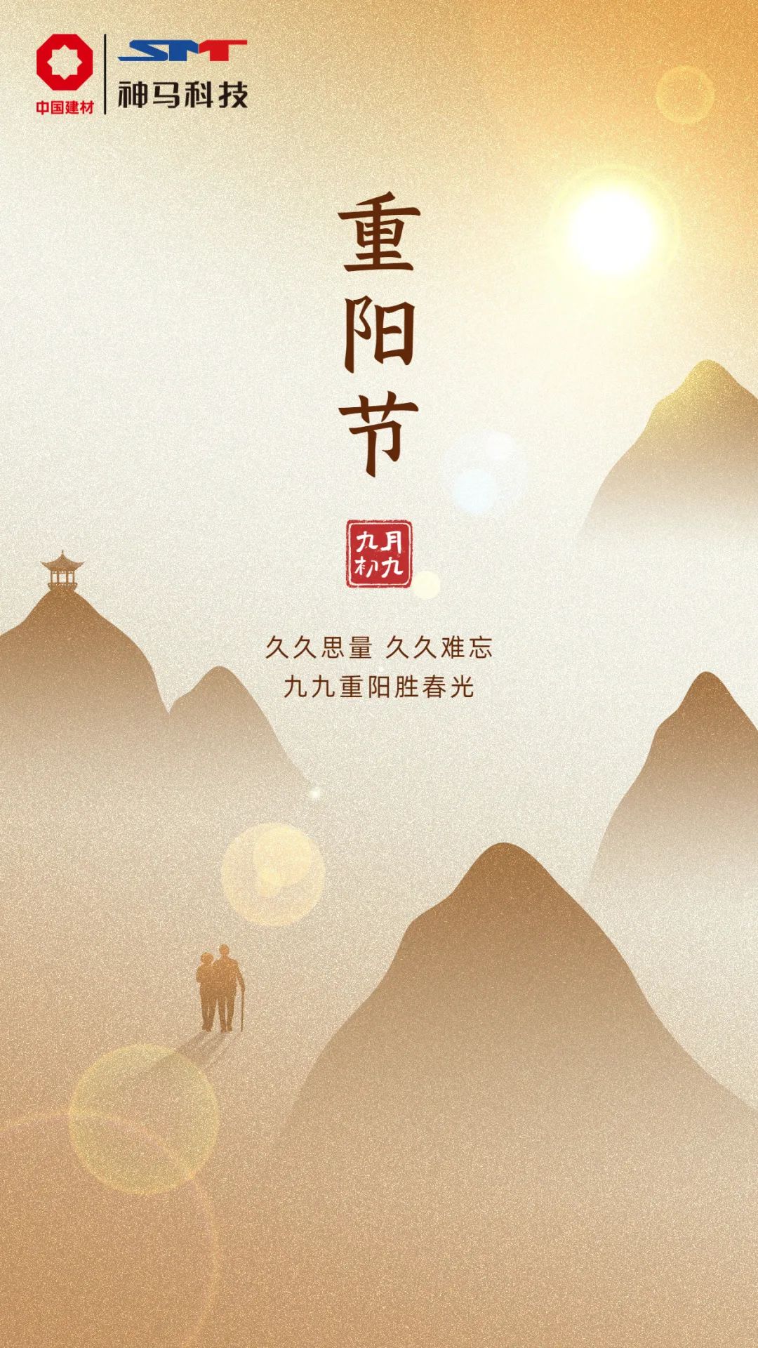中国·7790必发集团(股份)有限公司-官方网站