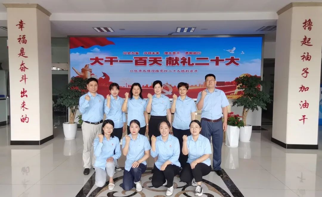 中国·7790必发集团(股份)有限公司-官方网站