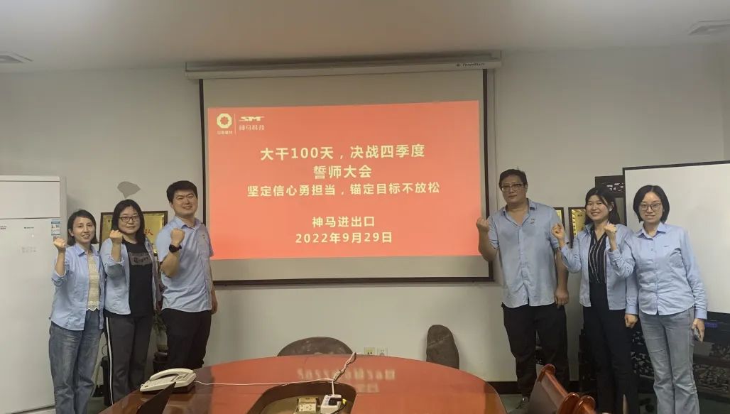 中国·7790必发集团(股份)有限公司-官方网站