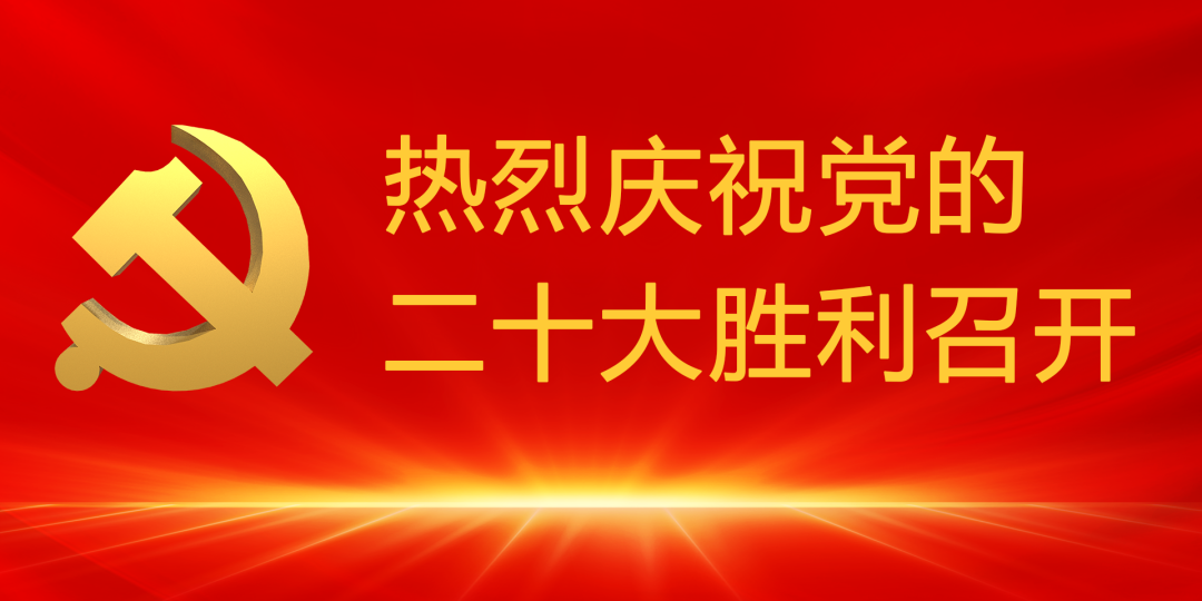 中国·7790必发集团(股份)有限公司-官方网站
