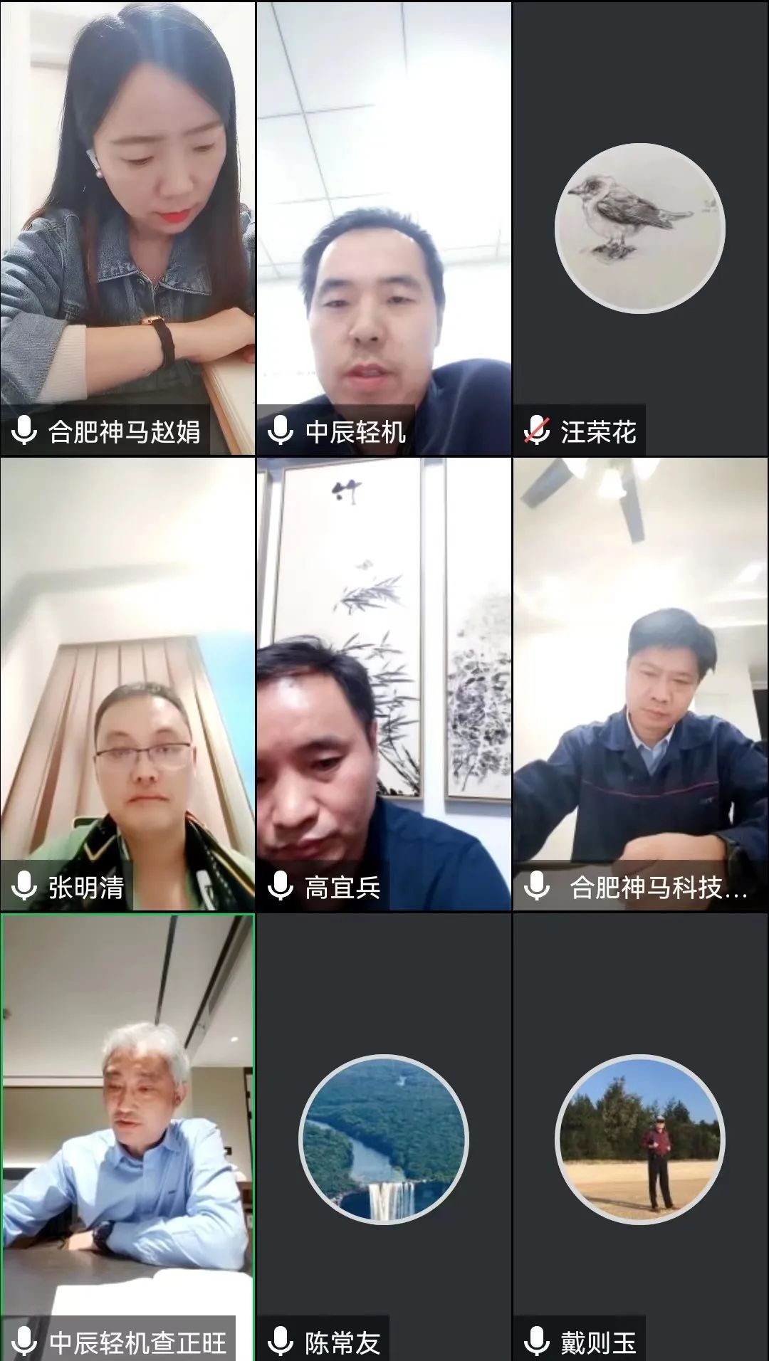 中国·7790必发集团(股份)有限公司-官方网站
