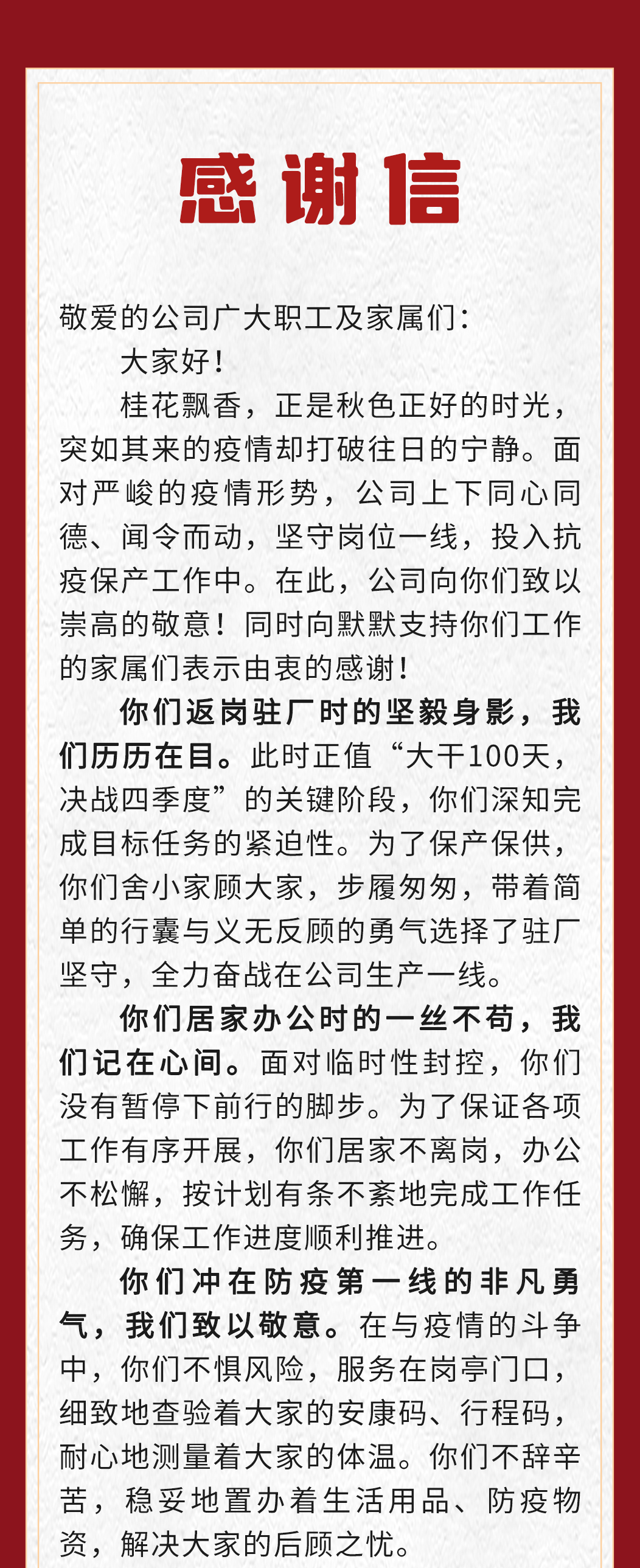 中国·7790必发集团(股份)有限公司-官方网站