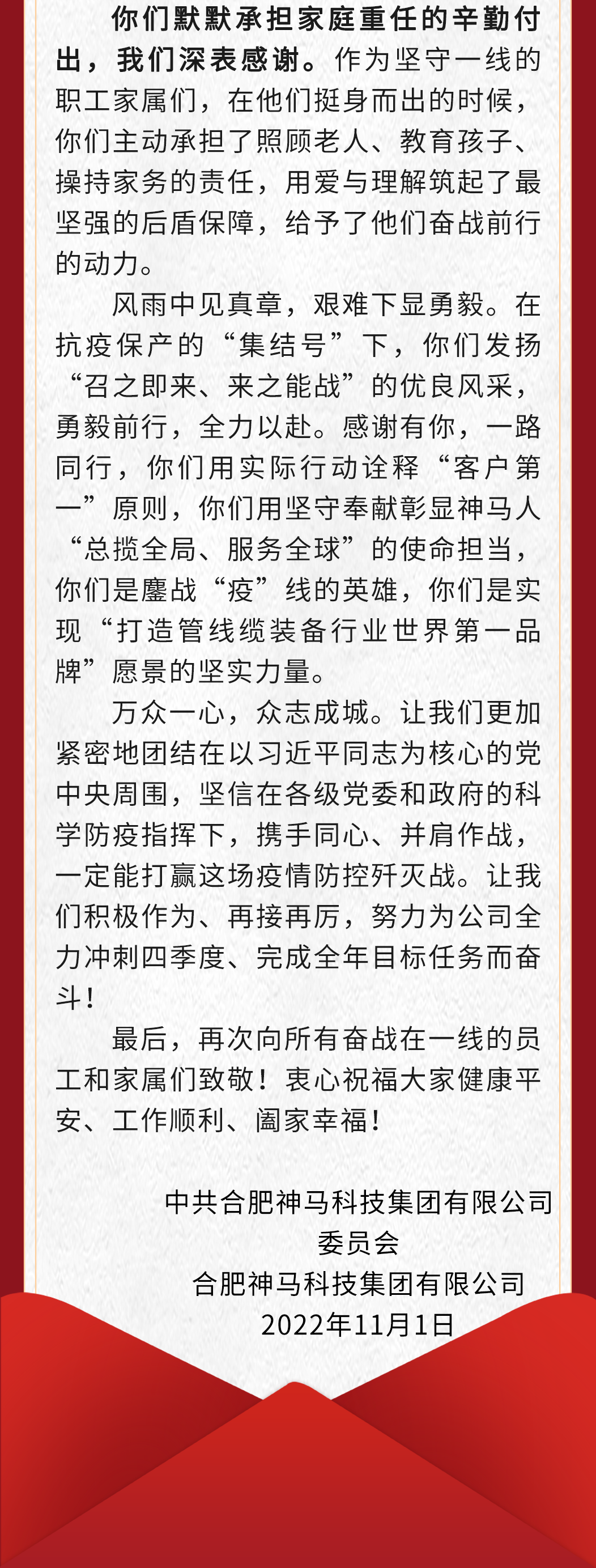 中国·7790必发集团(股份)有限公司-官方网站
