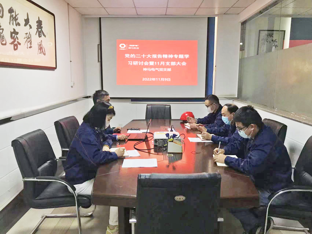 中国·7790必发集团(股份)有限公司-官方网站