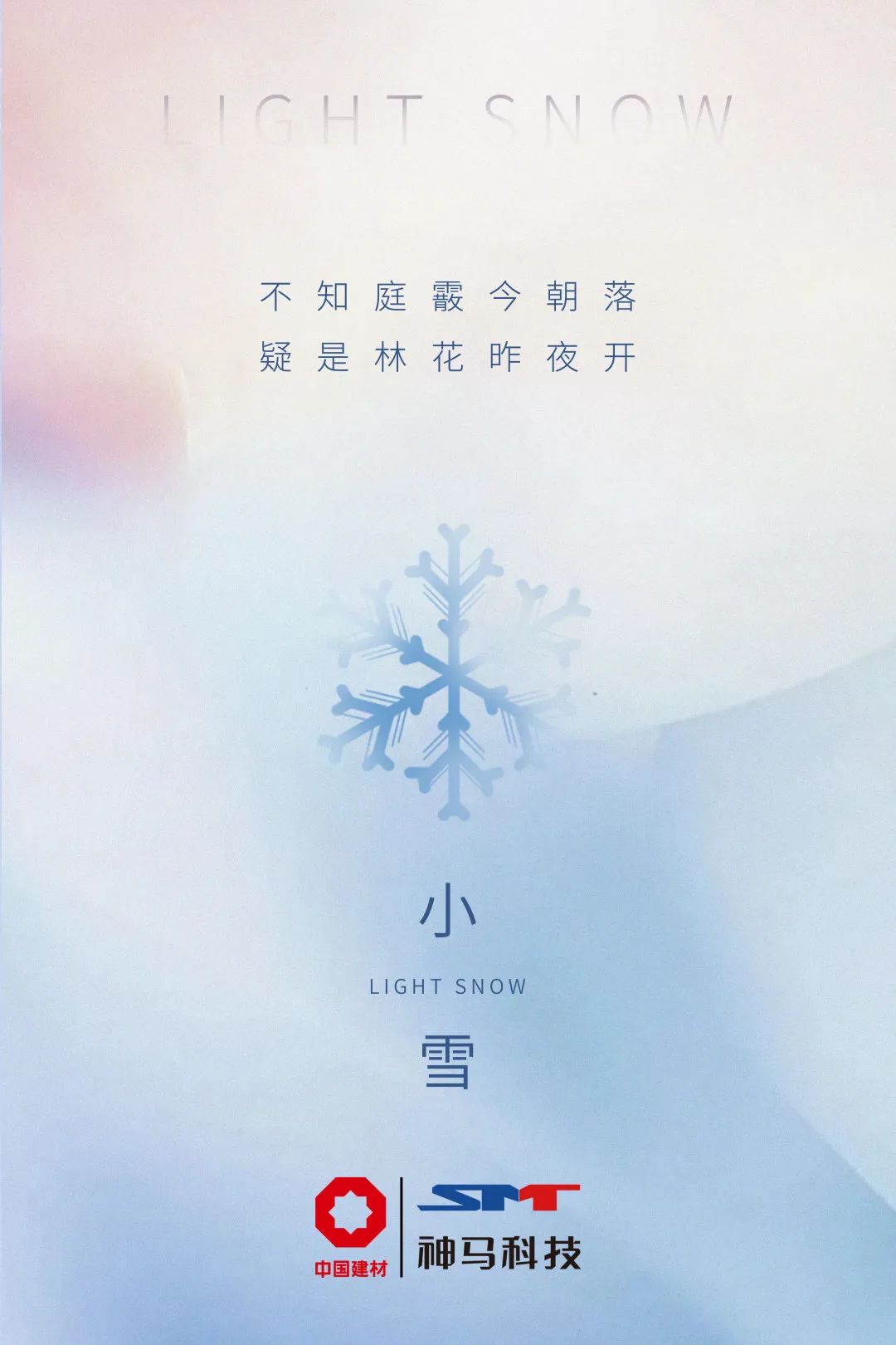 中国·7790必发集团(股份)有限公司-官方网站