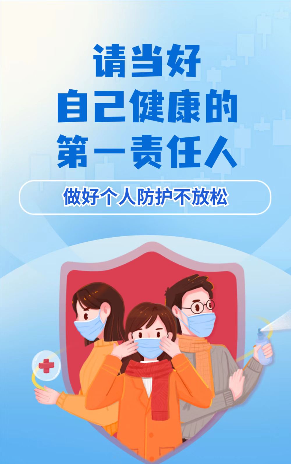 中国·7790必发集团(股份)有限公司-官方网站