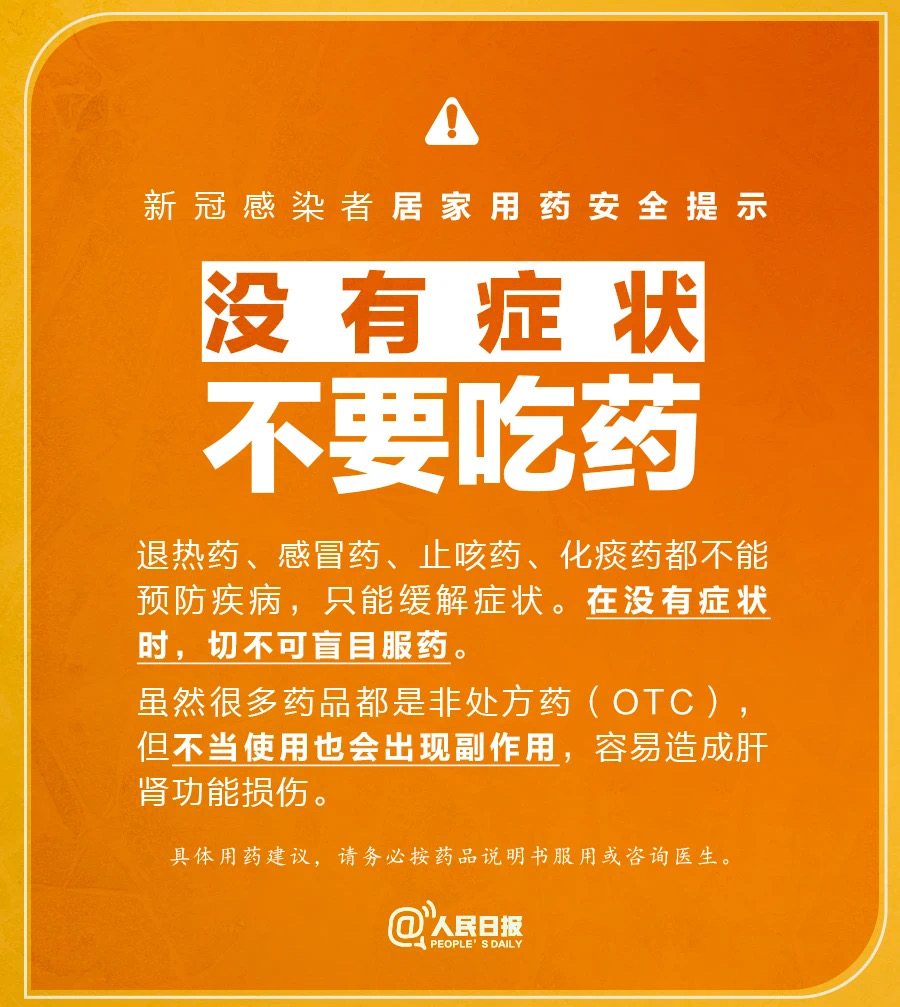 中国·7790必发集团(股份)有限公司-官方网站