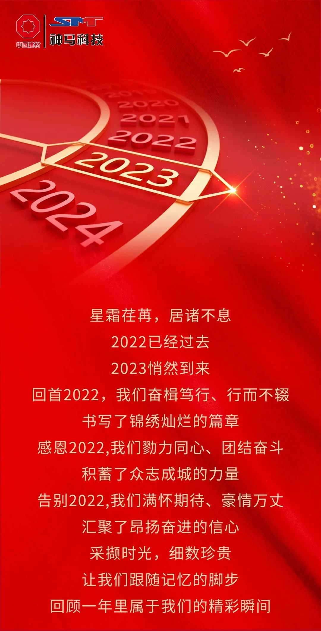 中国·7790必发集团(股份)有限公司-官方网站
