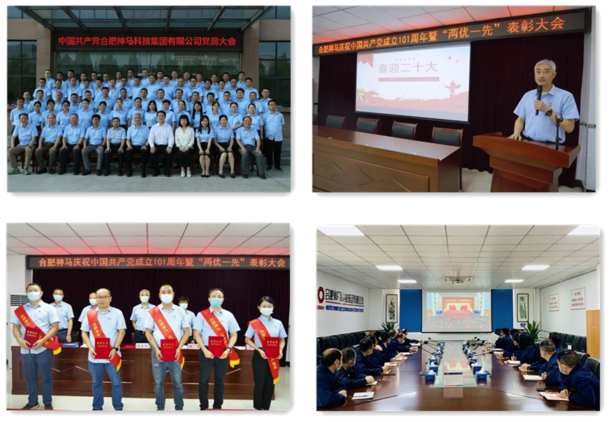 中国·7790必发集团(股份)有限公司-官方网站