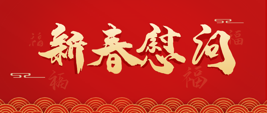 中国·7790必发集团(股份)有限公司-官方网站