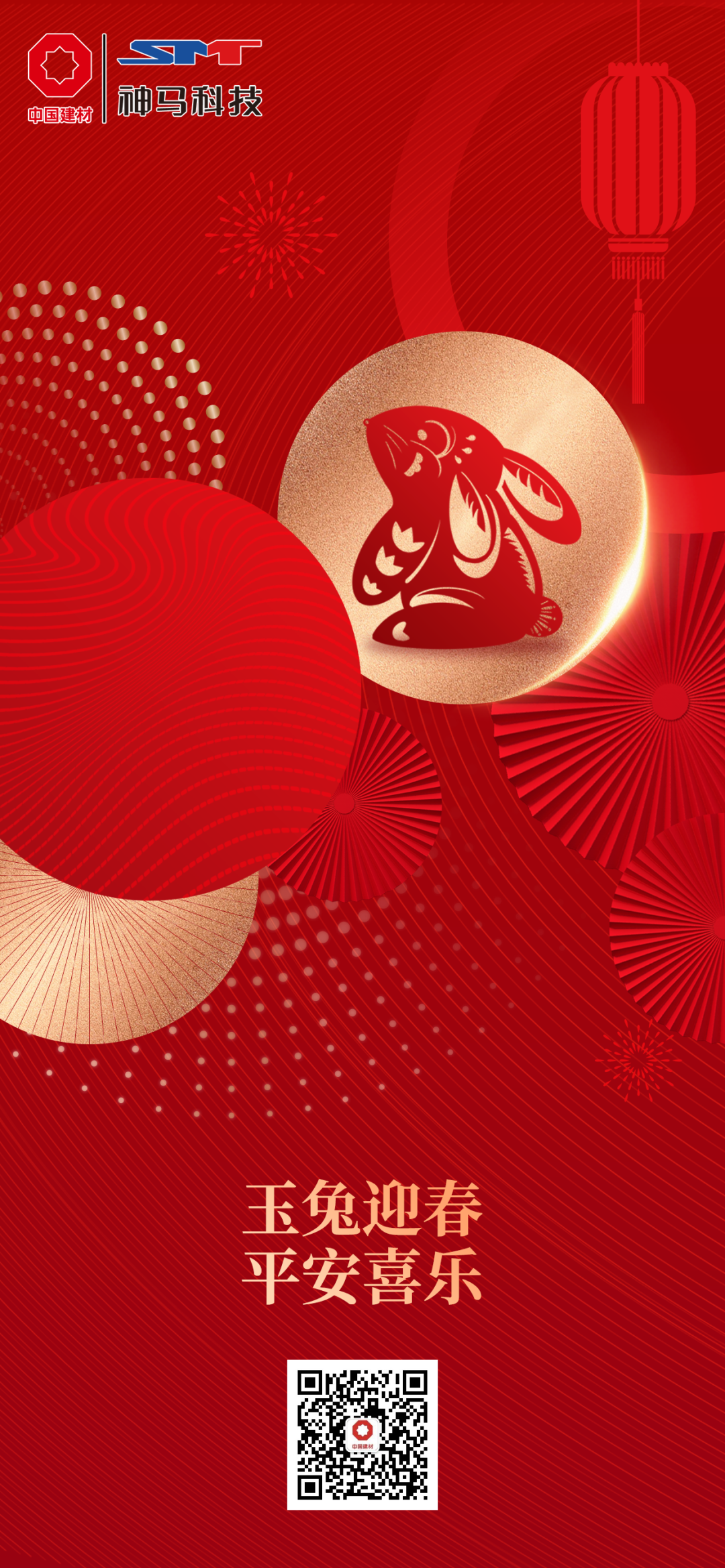 中国·7790必发集团(股份)有限公司-官方网站