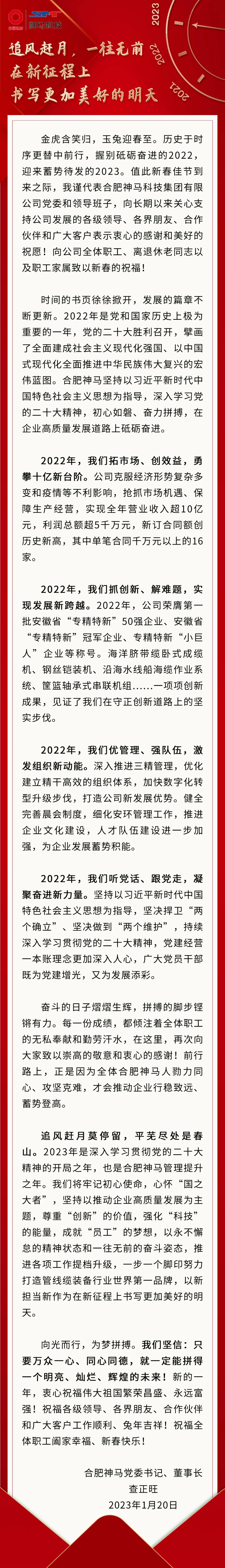 中国·7790必发集团(股份)有限公司-官方网站