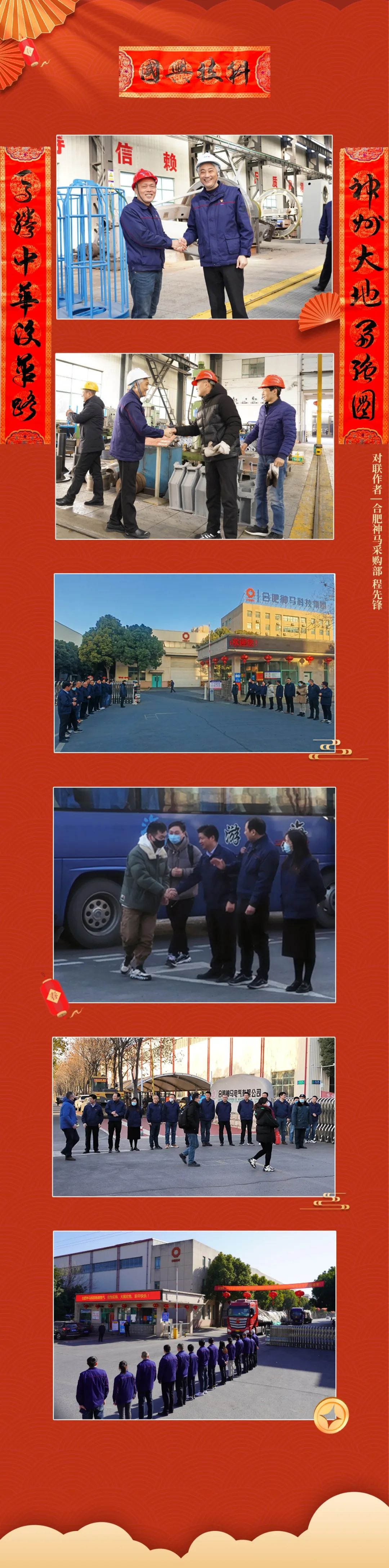 中国·7790必发集团(股份)有限公司-官方网站