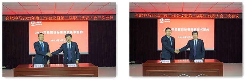 中国·7790必发集团(股份)有限公司-官方网站