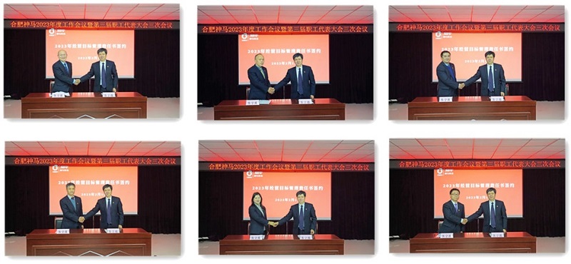 中国·7790必发集团(股份)有限公司-官方网站