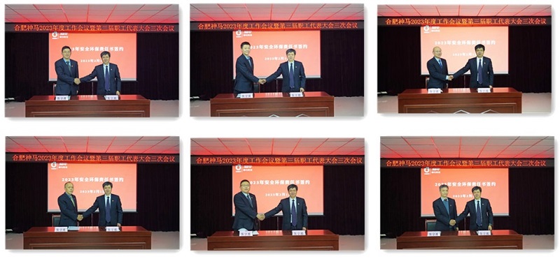 中国·7790必发集团(股份)有限公司-官方网站