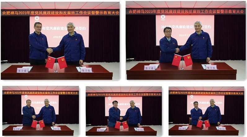 中国·7790必发集团(股份)有限公司-官方网站