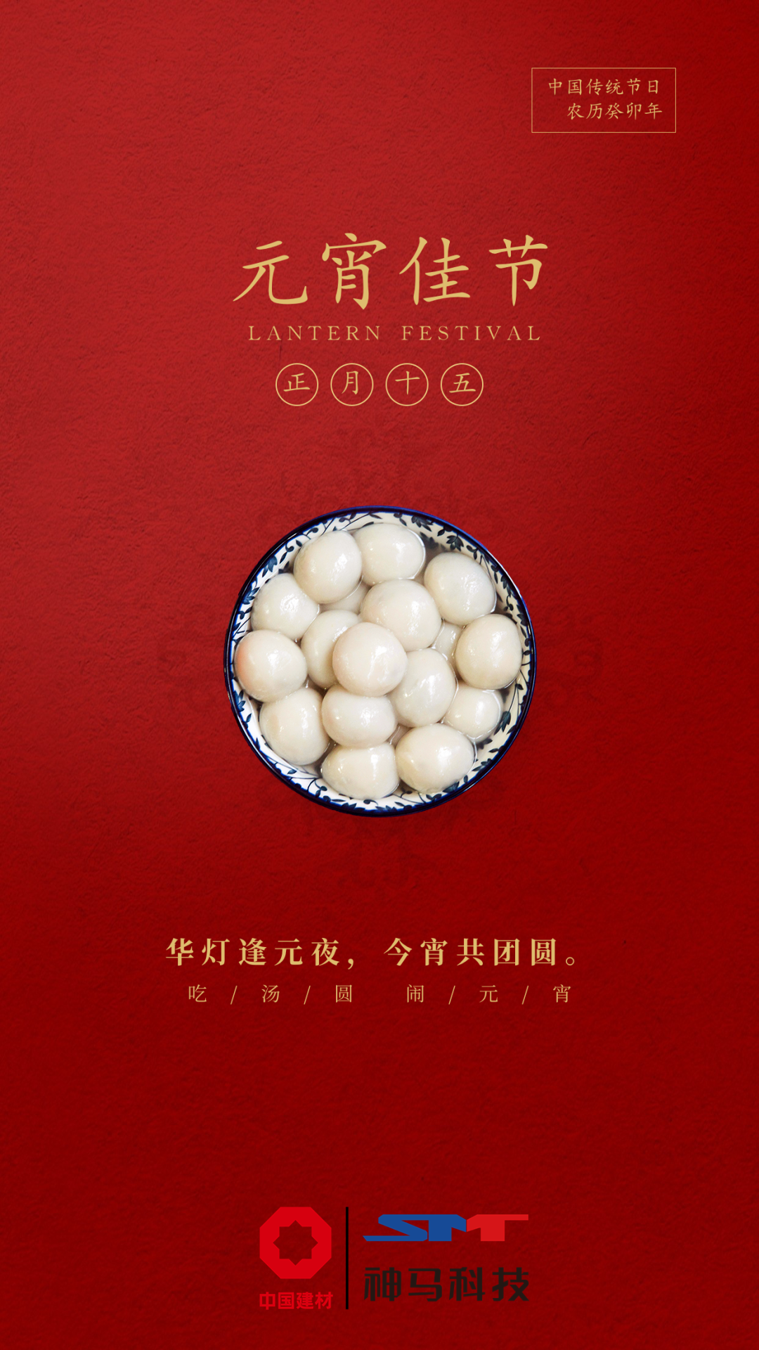 中国·7790必发集团(股份)有限公司-官方网站