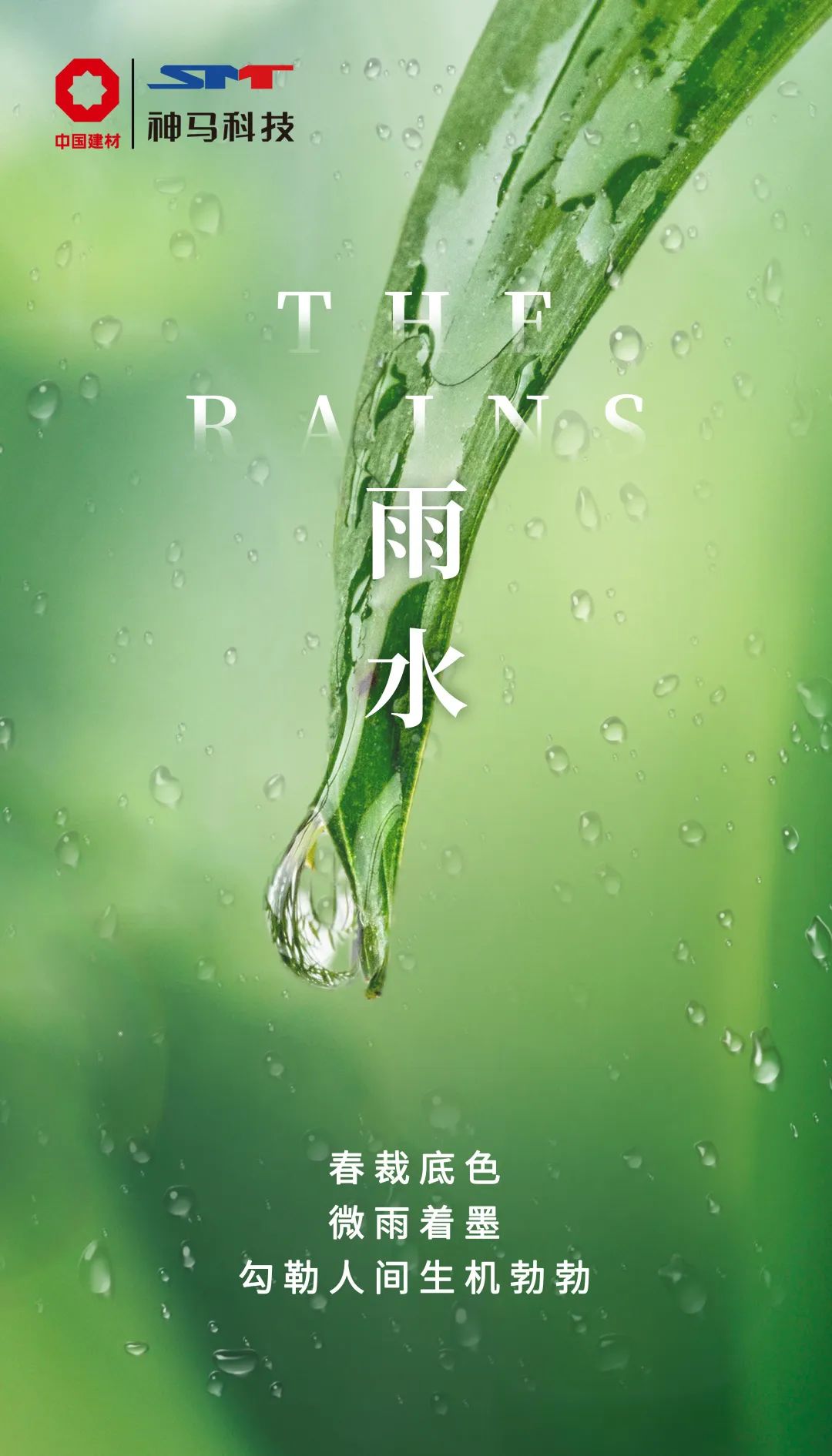 中国·7790必发集团(股份)有限公司-官方网站