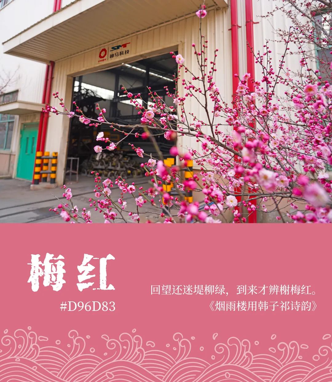 中国·7790必发集团(股份)有限公司-官方网站