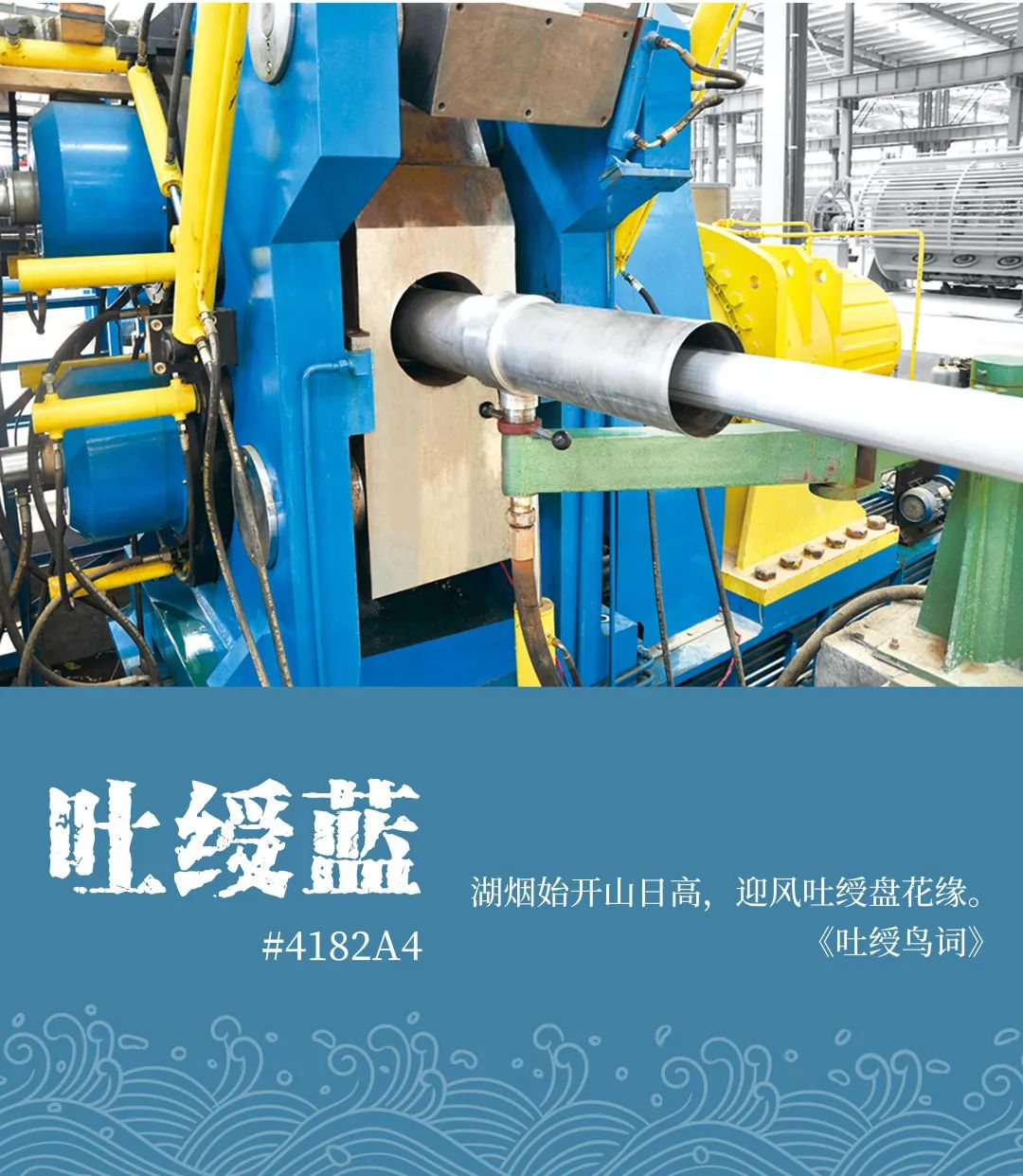中国·7790必发集团(股份)有限公司-官方网站