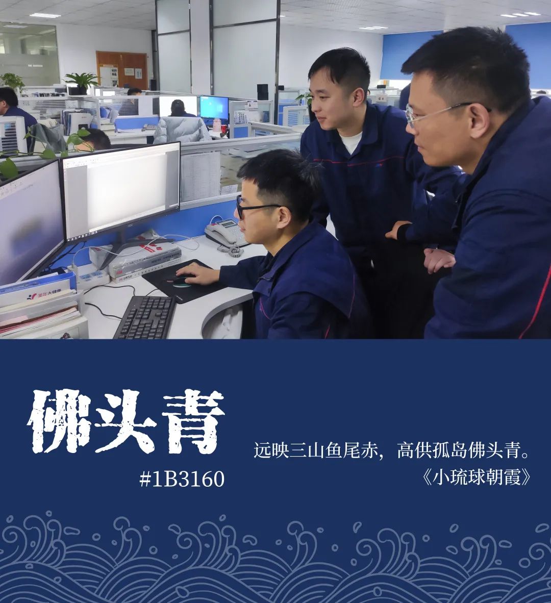 中国·7790必发集团(股份)有限公司-官方网站